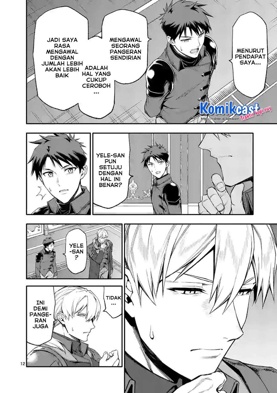 Shi ni Modori, Subete wo Sukuu Tame ni Saikyou He to Itaru Chapter 37 Gambar 12