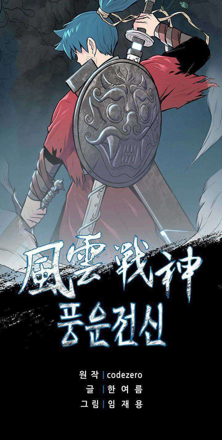 Baca Manhwa Reincarnated War God Chapter 19 Gambar 2