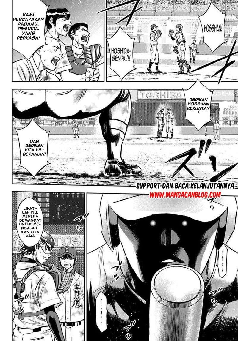 Diamond no Ace Act 2 Chapter 252 Gambar 13