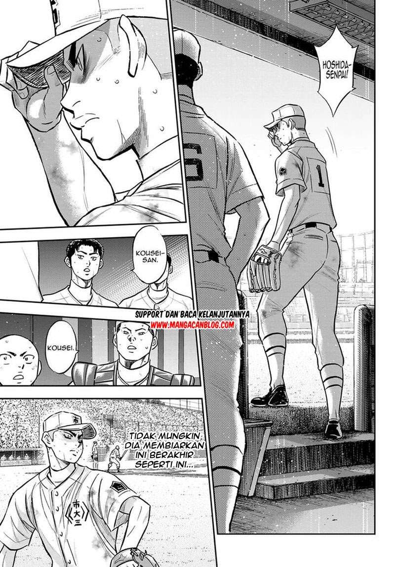 Diamond no Ace Act 2 Chapter 252 Gambar 14