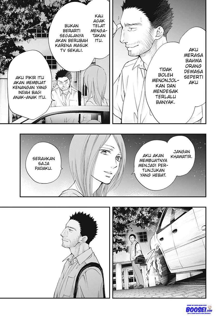 Kono Oto Tomare! Chapter 89 Gambar 22