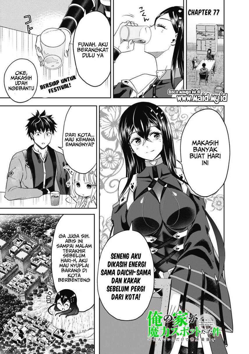 Ore No Ie Ga Maryoku Spot Datta Ken: Sundeiru Dake De Sekai Saikyou Chapter 77 Gambar 3