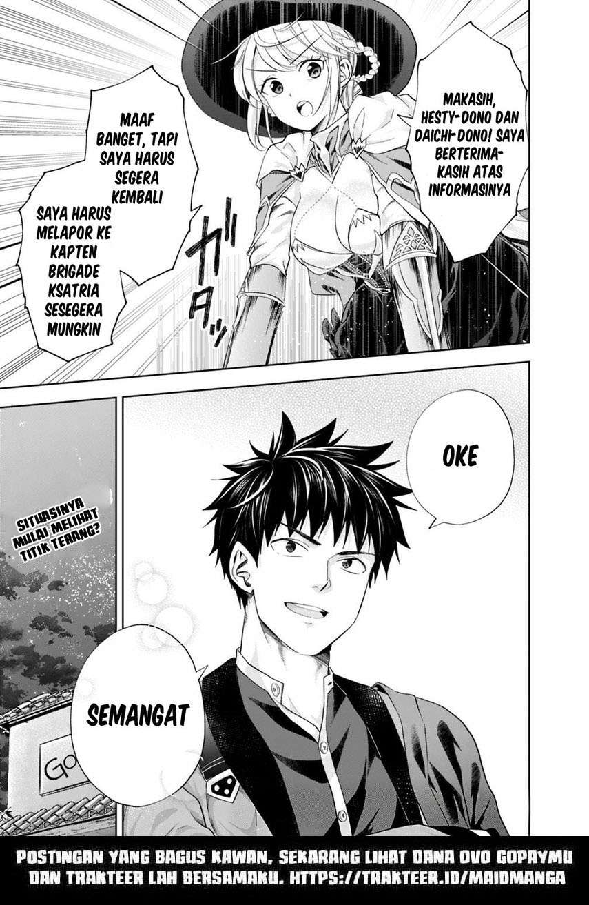 Ore No Ie Ga Maryoku Spot Datta Ken: Sundeiru Dake De Sekai Saikyou Chapter 76 Gambar 13