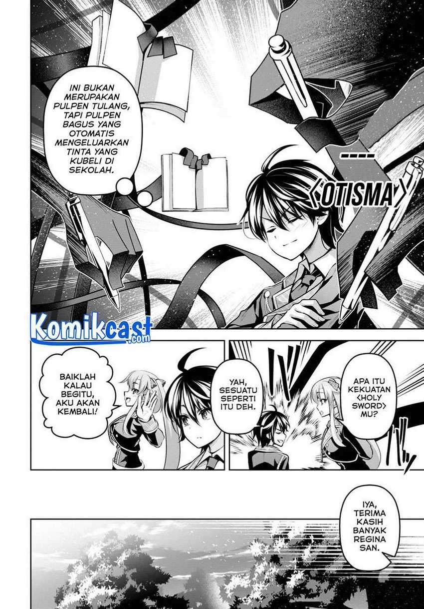 Demon’s Sword Master of Excalibur School Chapter 12 Gambar 23