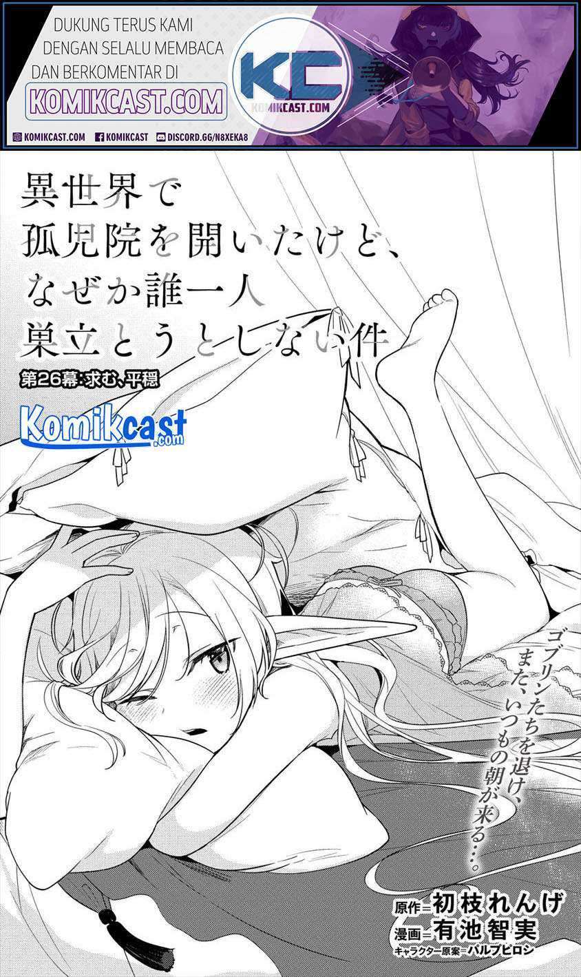 Baca Manga Isekai de Kojiin wo Hiraita kedo, Naze ka Darehitori Sudatou to Shinai Ken Chapter 26 Gambar 2