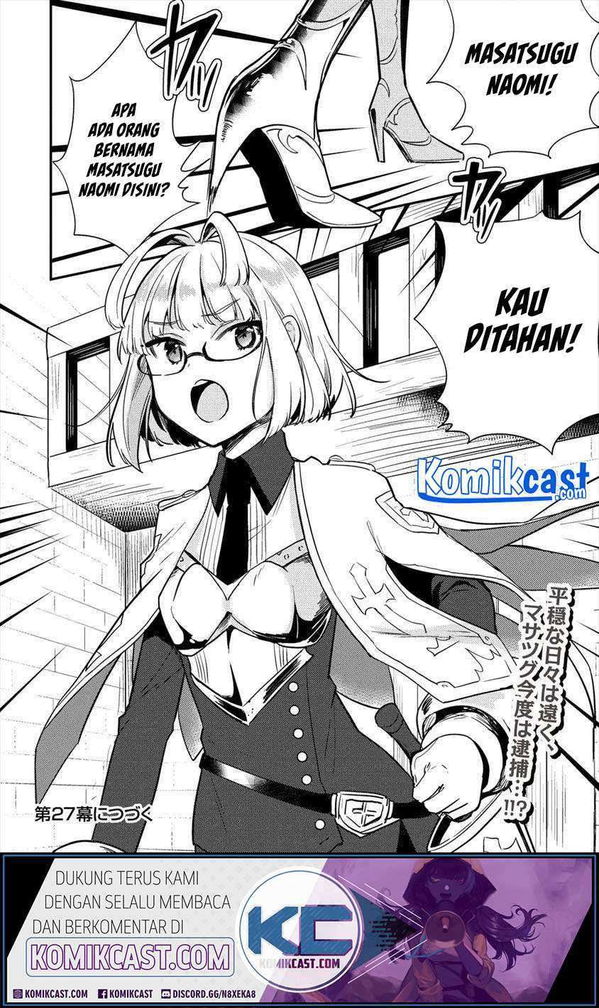 Isekai de Kojiin wo Hiraita kedo, Naze ka Darehitori Sudatou to Shinai Ken Chapter 26 Gambar 21