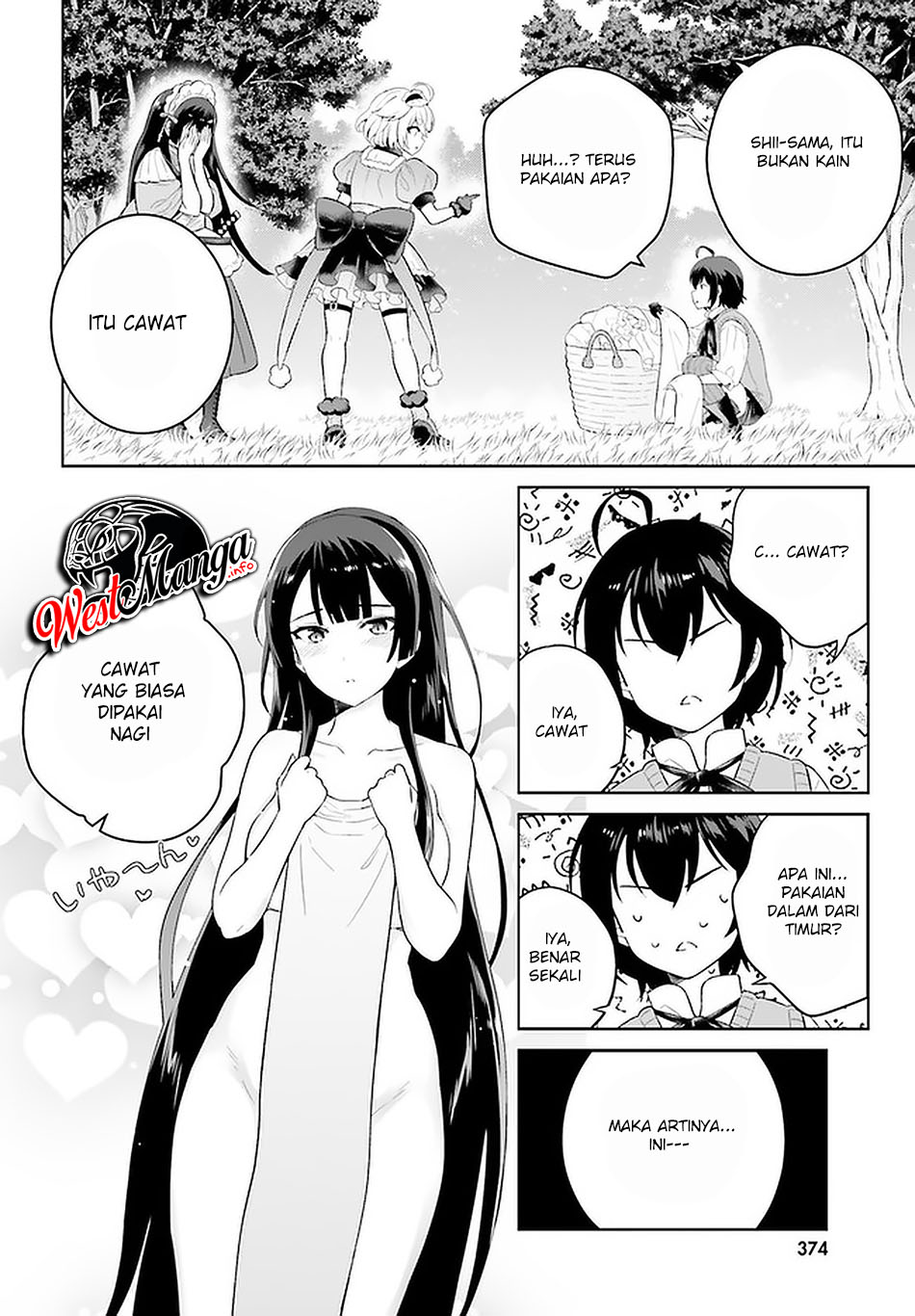 Shindou Yuusha to Maid Onee-san Chapter 14 Gambar 12