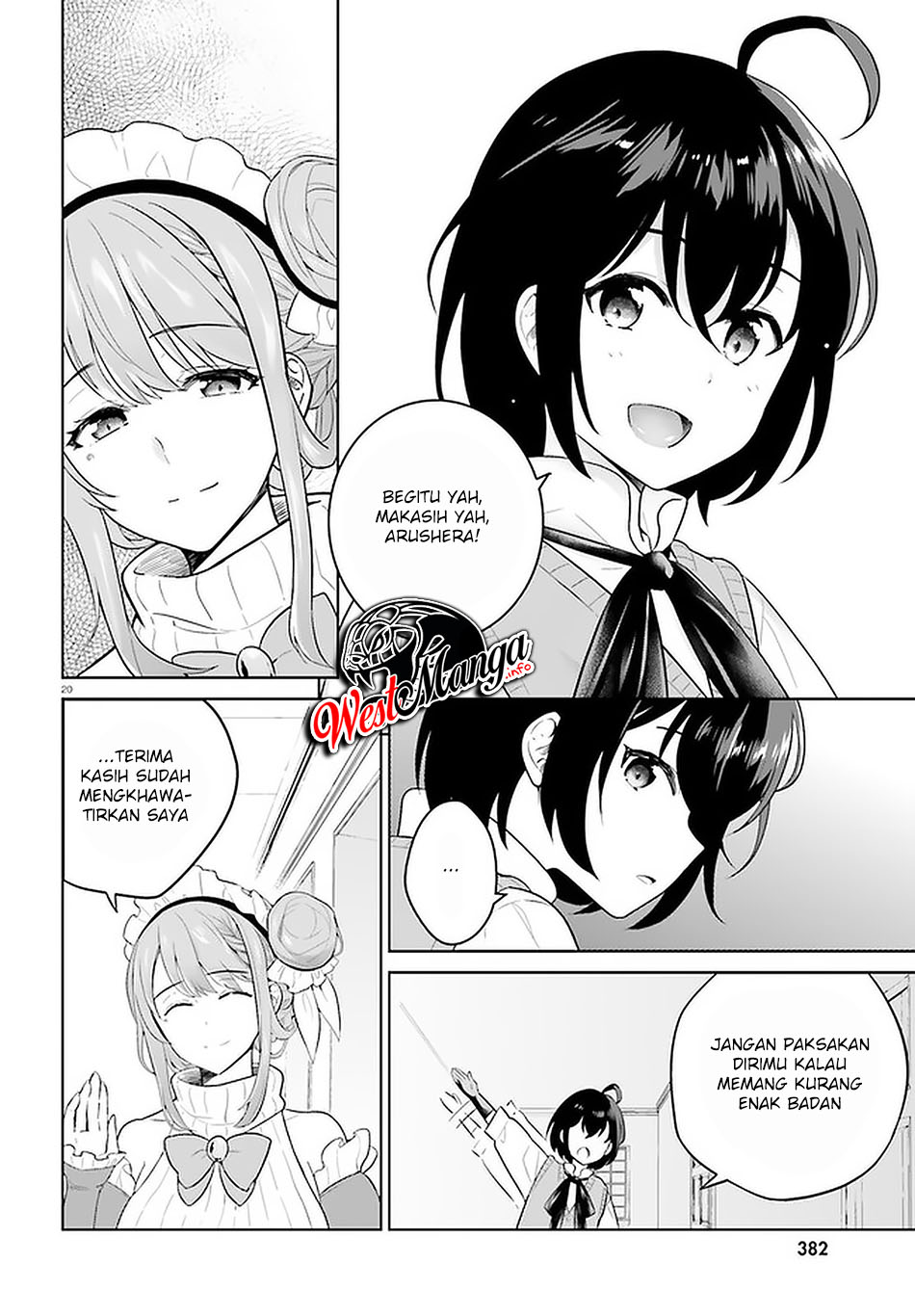 Shindou Yuusha to Maid Onee-san Chapter 14 Gambar 21