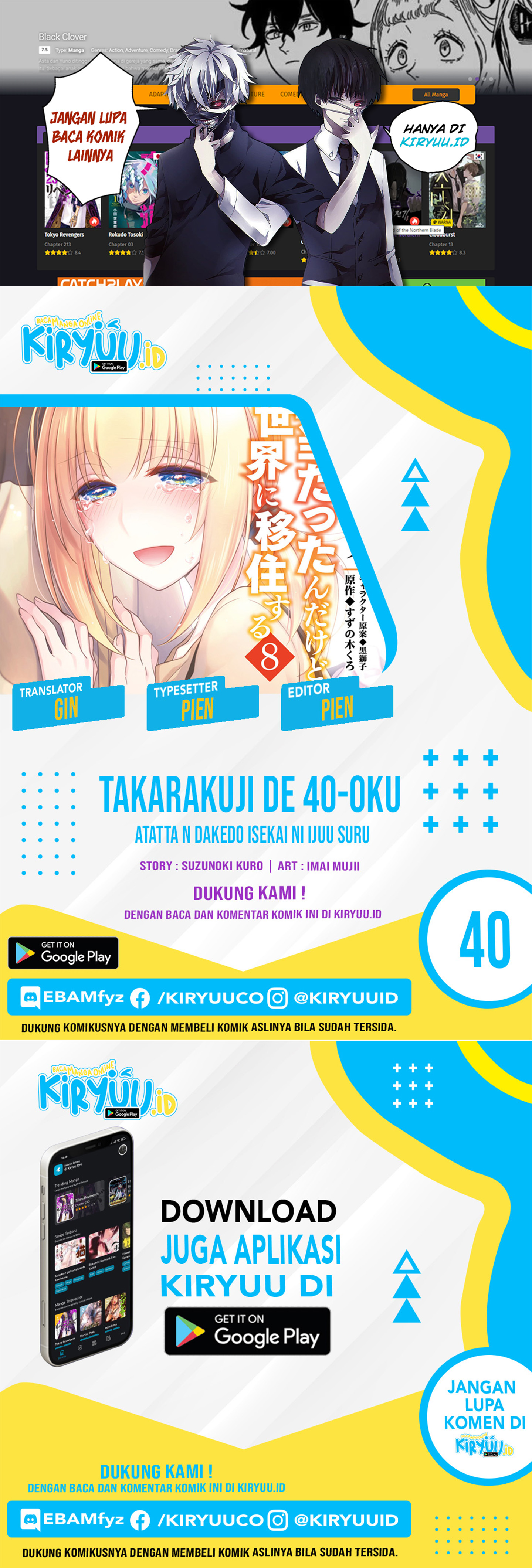 Baca Komik Takarakuji de 40-oku Atatta n dakedo Isekai ni Ijuusuru Chapter 40 Gambar 1