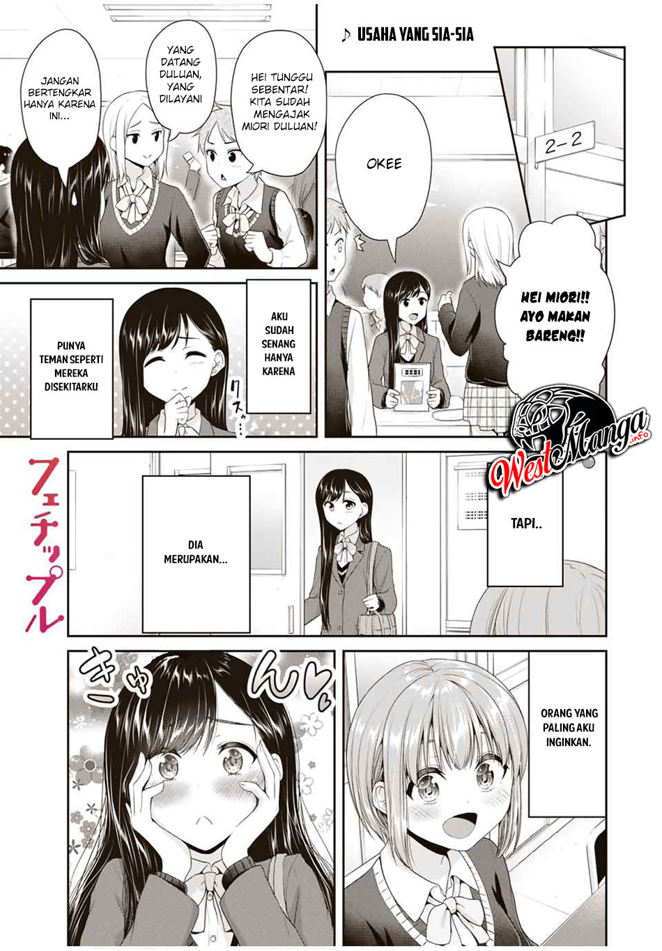 Baca Manga Fechippuru ~ bokura no junsuina koi Chapter 77 Gambar 2