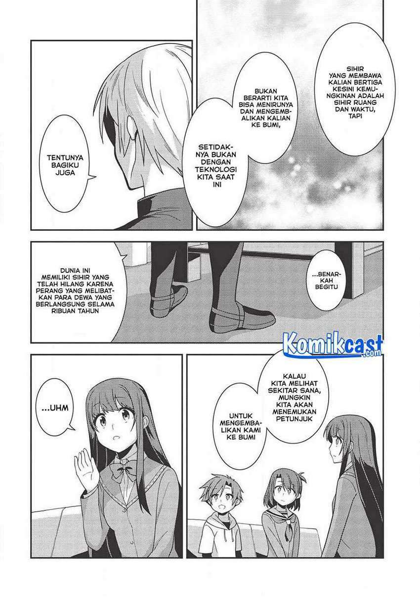 Seirei Gensouki (Minazuki Futago) Chapter 35 Gambar 17