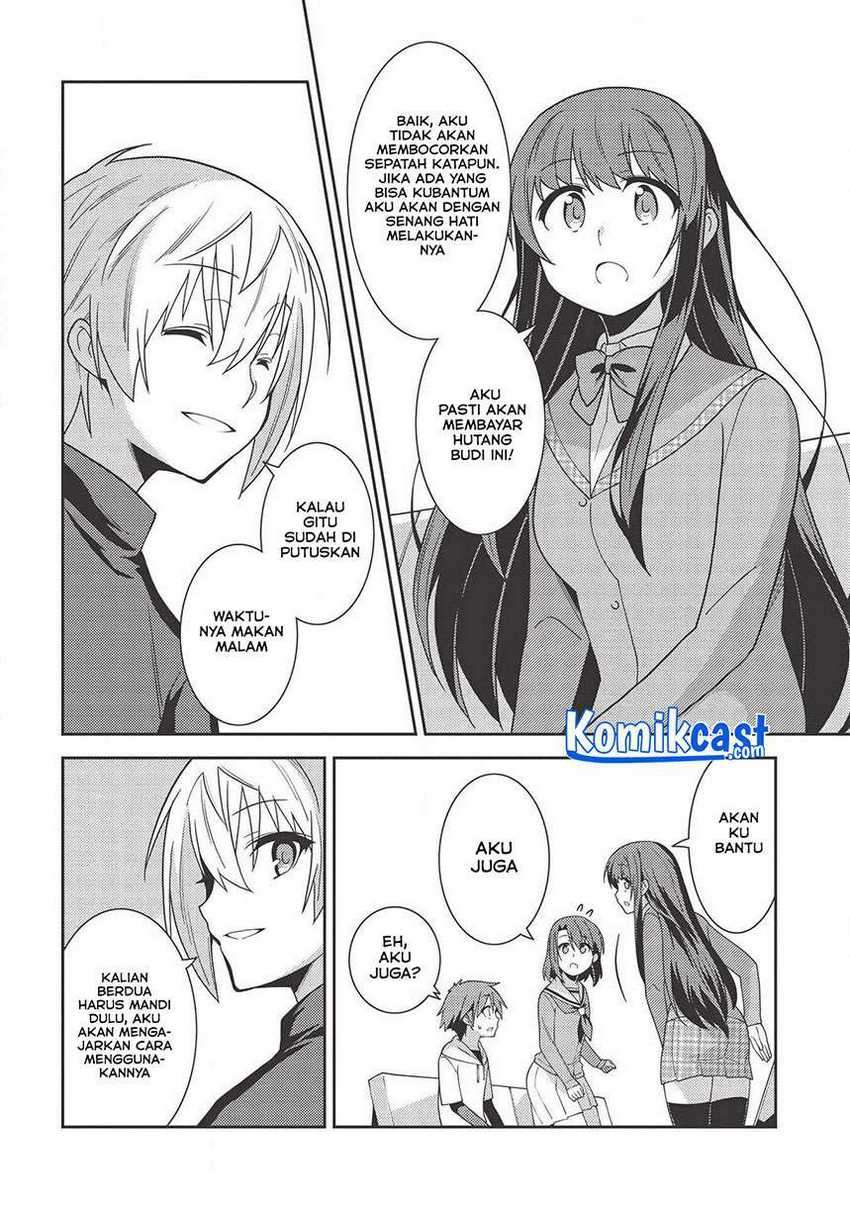 Seirei Gensouki (Minazuki Futago) Chapter 35 Gambar 23