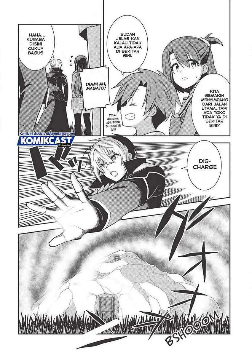 Seirei Gensouki (Minazuki Futago) Chapter 35 Gambar 7