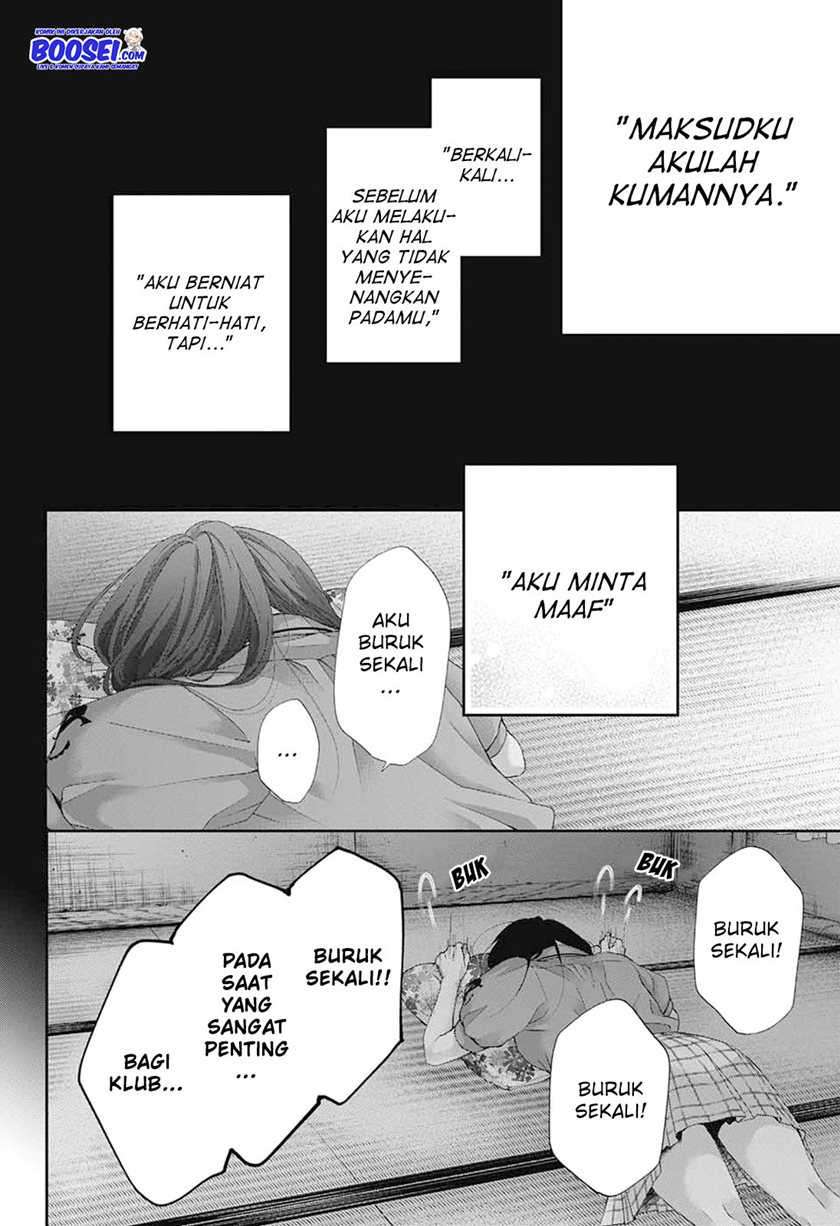 Kono Oto Tomare! Chapter 90 Gambar 11