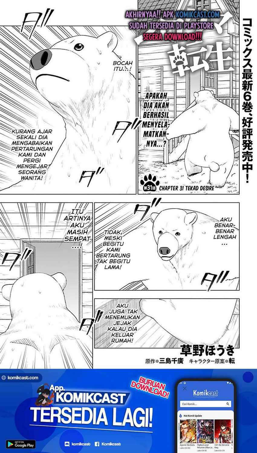 Baca Manga Shirokuma Tensei Chapter 31 Gambar 2