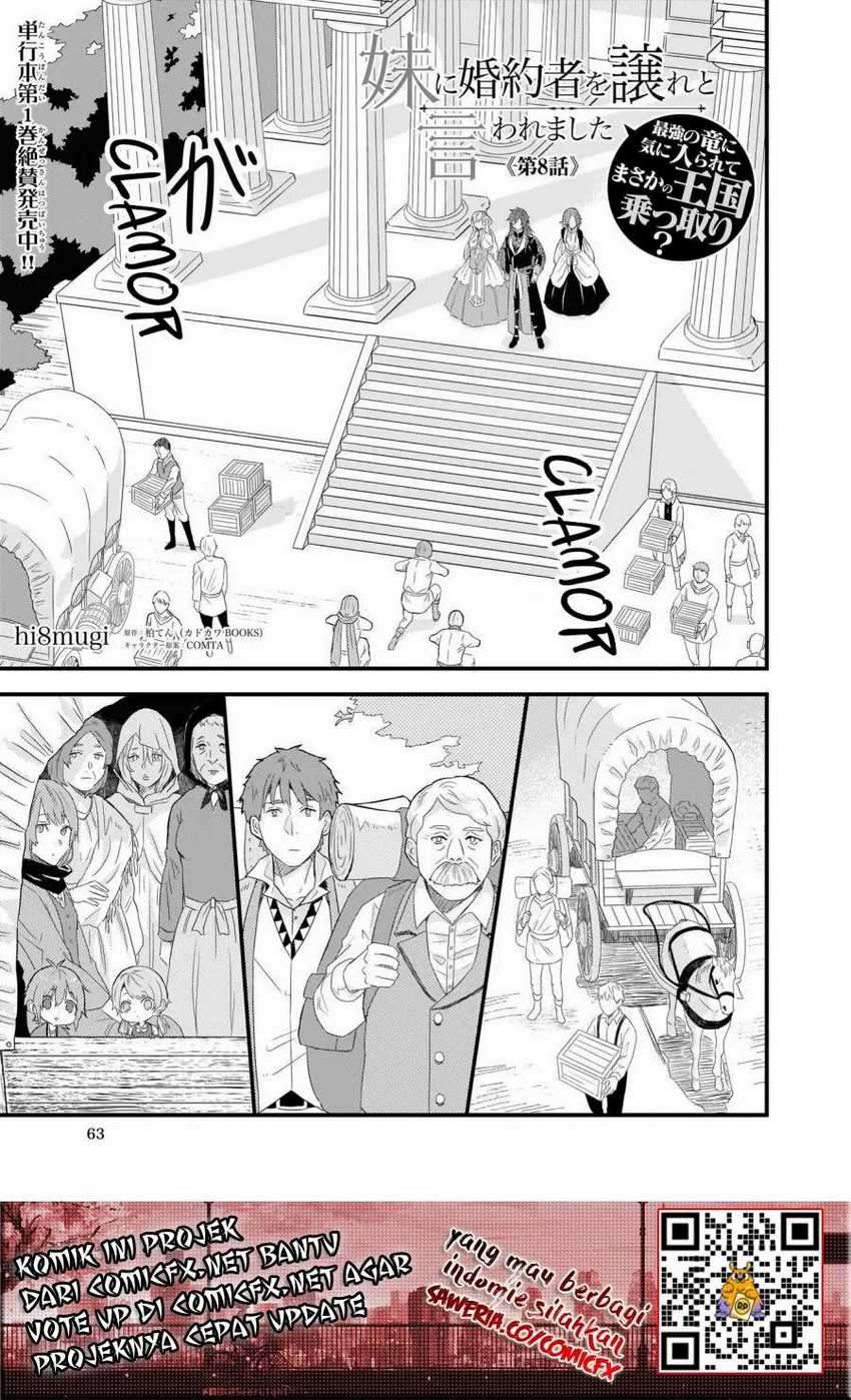 Baca Manga I was Told to Relinquish My Fiancé to My Little Sister, and the Greatest Dragon Took a Liking to Me and Unbelievably Took Over the Kingdom Chapter 8.1 Gambar 2