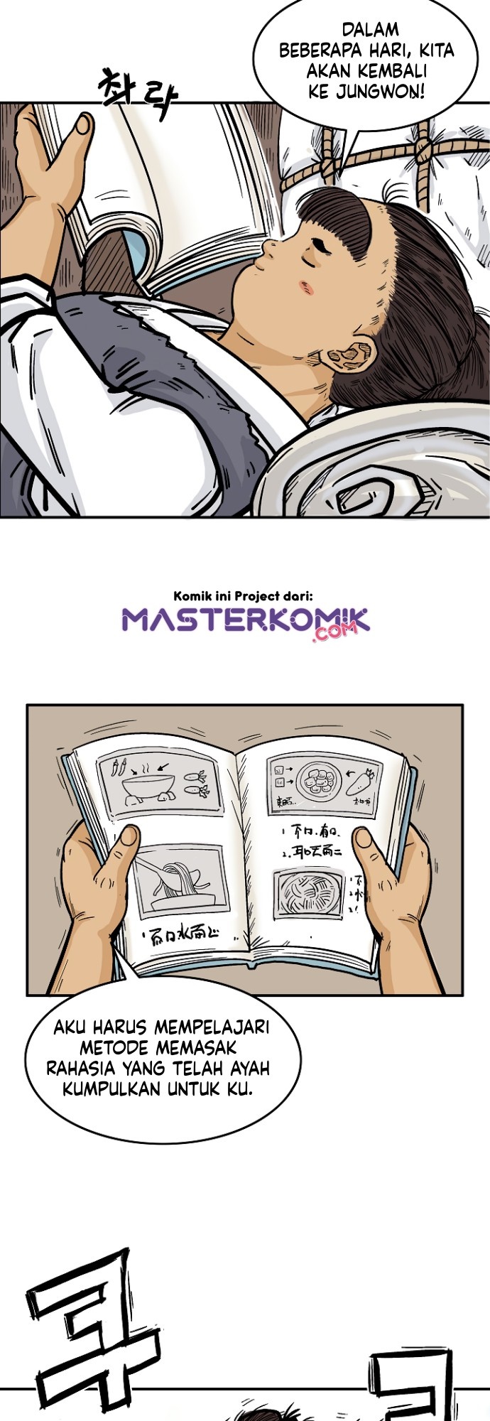 Fist Demon Of Mount Hua Chapter 25 Gambar 19