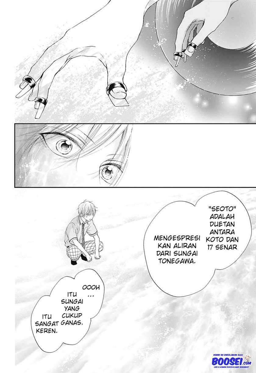 Kono Oto Tomare! Chapter 91 Gambar 12