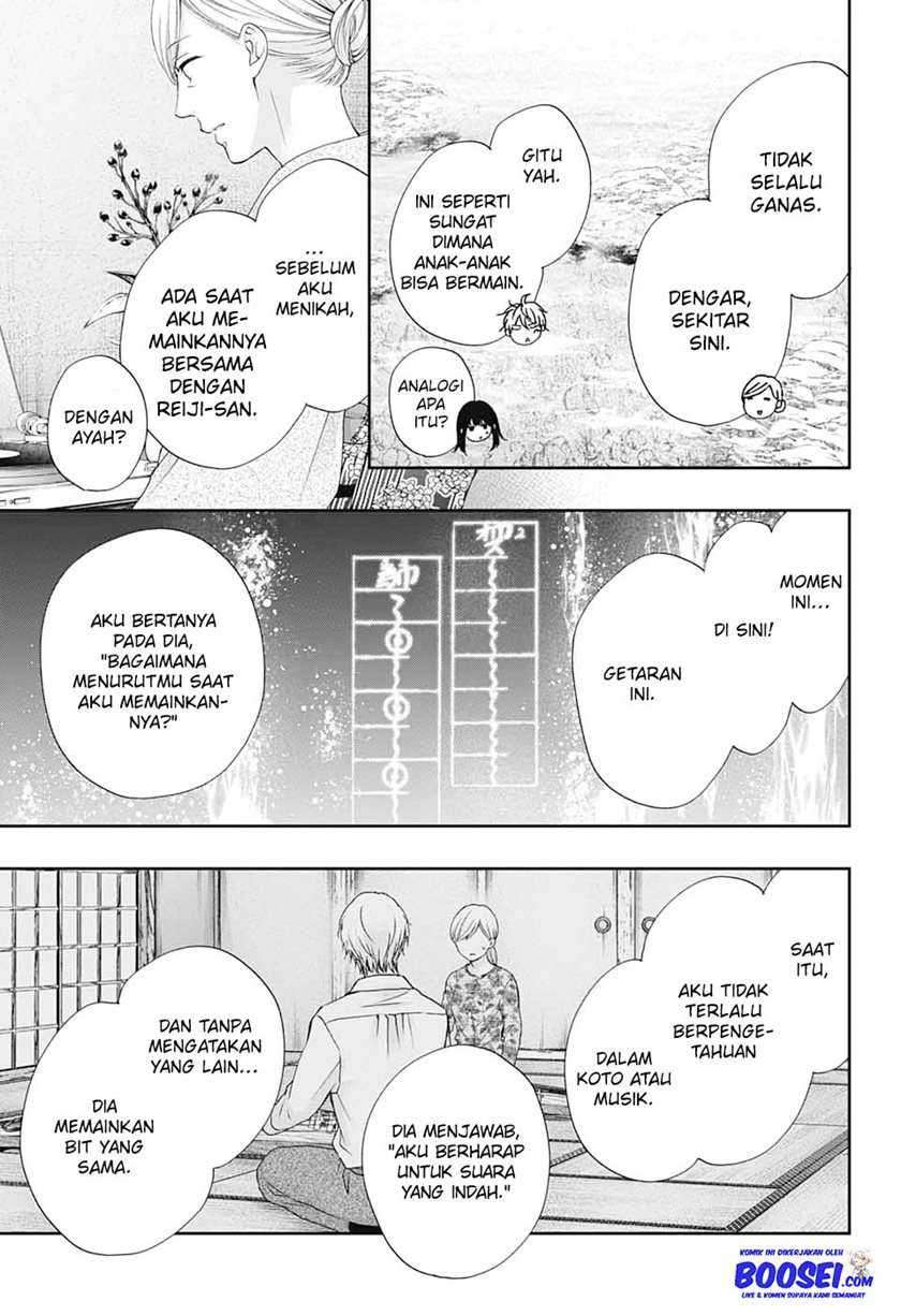 Kono Oto Tomare! Chapter 91 Gambar 13