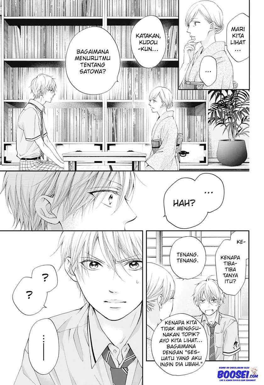 Kono Oto Tomare! Chapter 91 Gambar 17