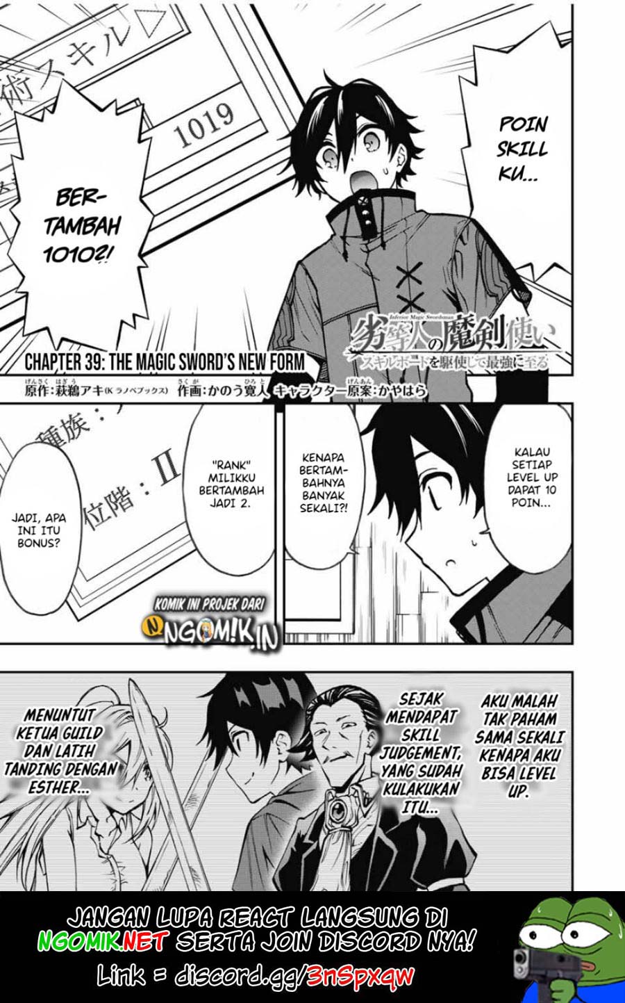 Baca Manga The Reincarnated Inferior Magic Swordsman Chapter 39 Gambar 2