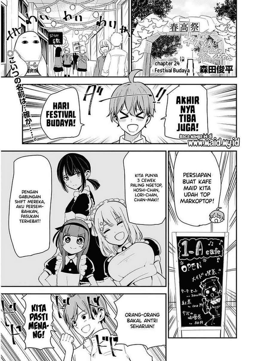 Nega-kun and Posi-chan Chapter 24 Gambar 3