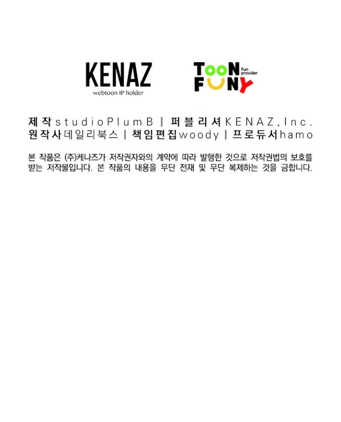 Fist Demon Of Mount Hua Chapter 26 Gambar 36