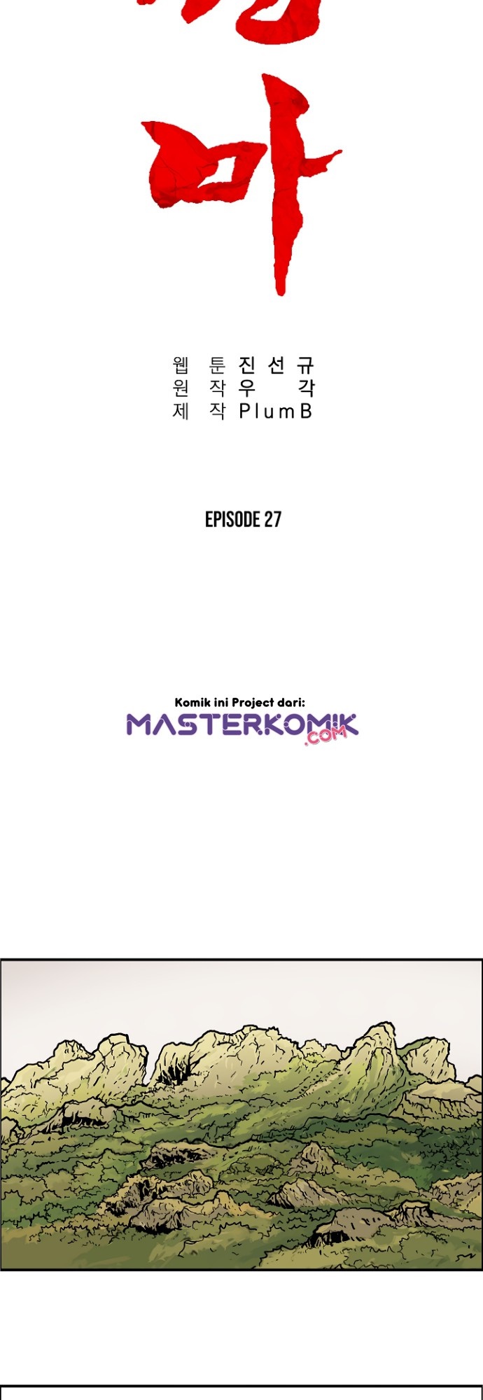 Fist Demon Of Mount Hua Chapter 27 Gambar 11