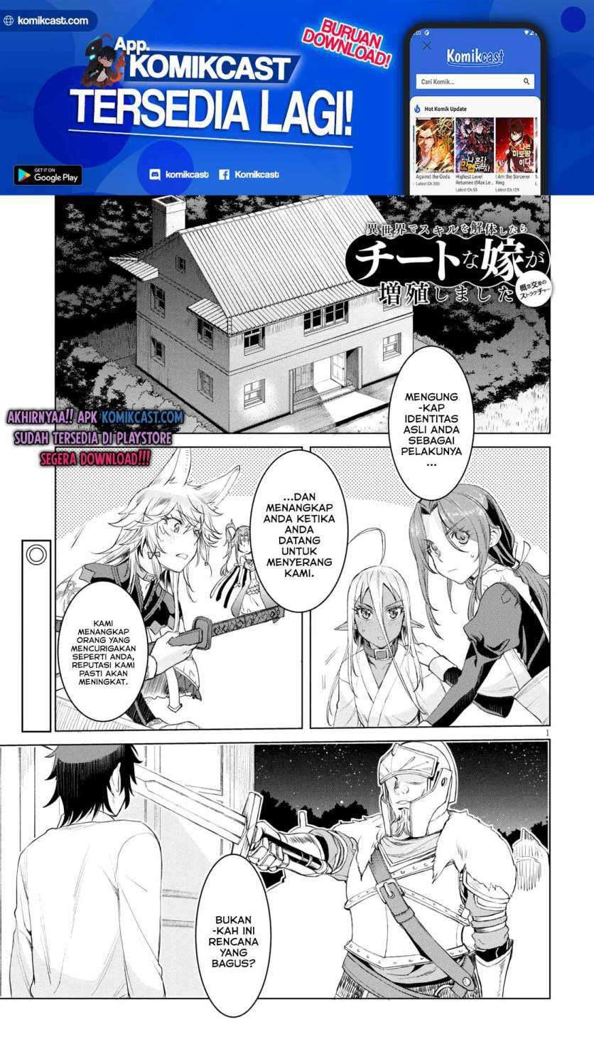 Baca Manga Isekai de Skill wo Kaitai shitara Cheat na Yome ga Zoushoku Shimashita: Gainen Kousa no Structure Chapter 30 Gambar 2