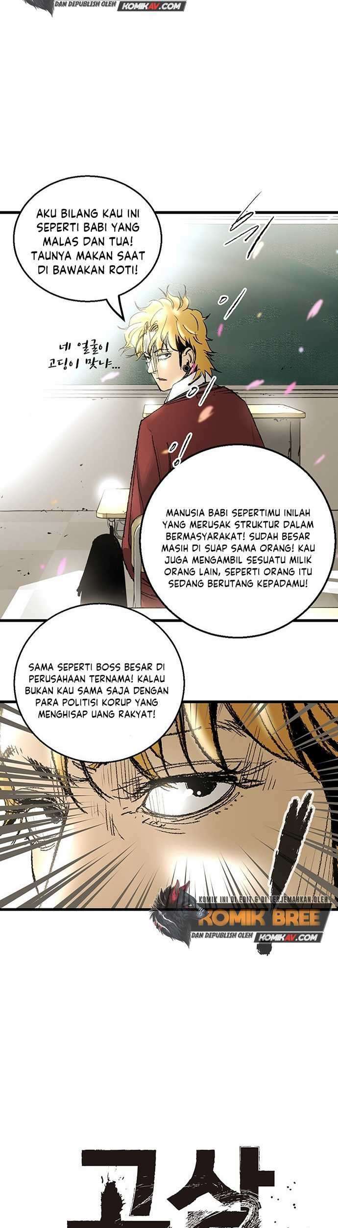 The Un-Comparable Chapter 6 Gambar 12