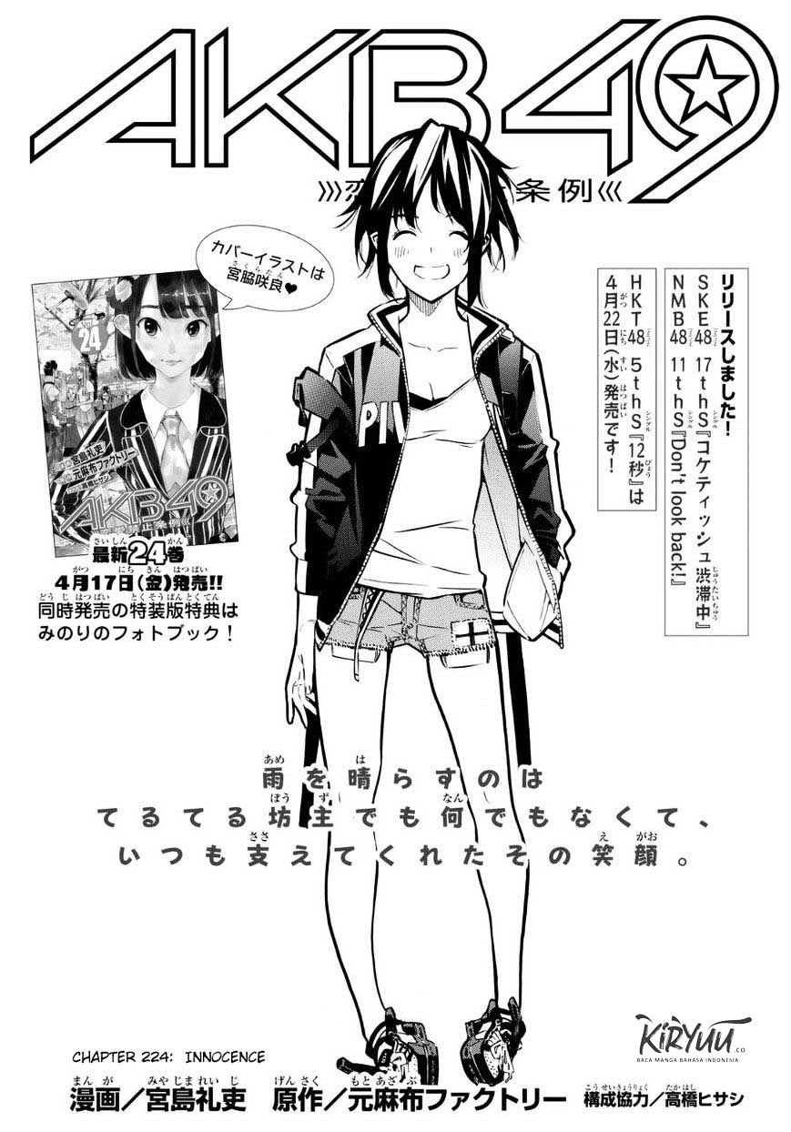 Baca Komik AKB49 Chapter 224 Gambar 1