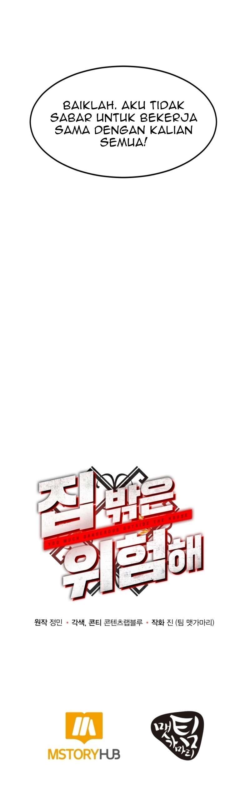 Dungeon House Chapter 7 Gambar 42