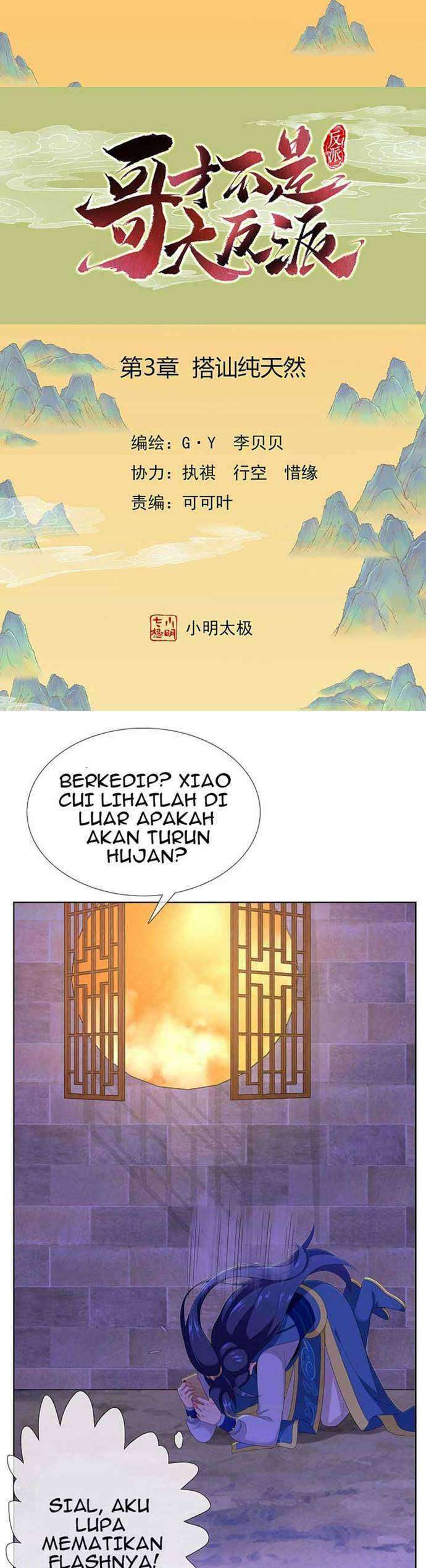 Baca Manhua Brother Villain Chapter 3 Gambar 2