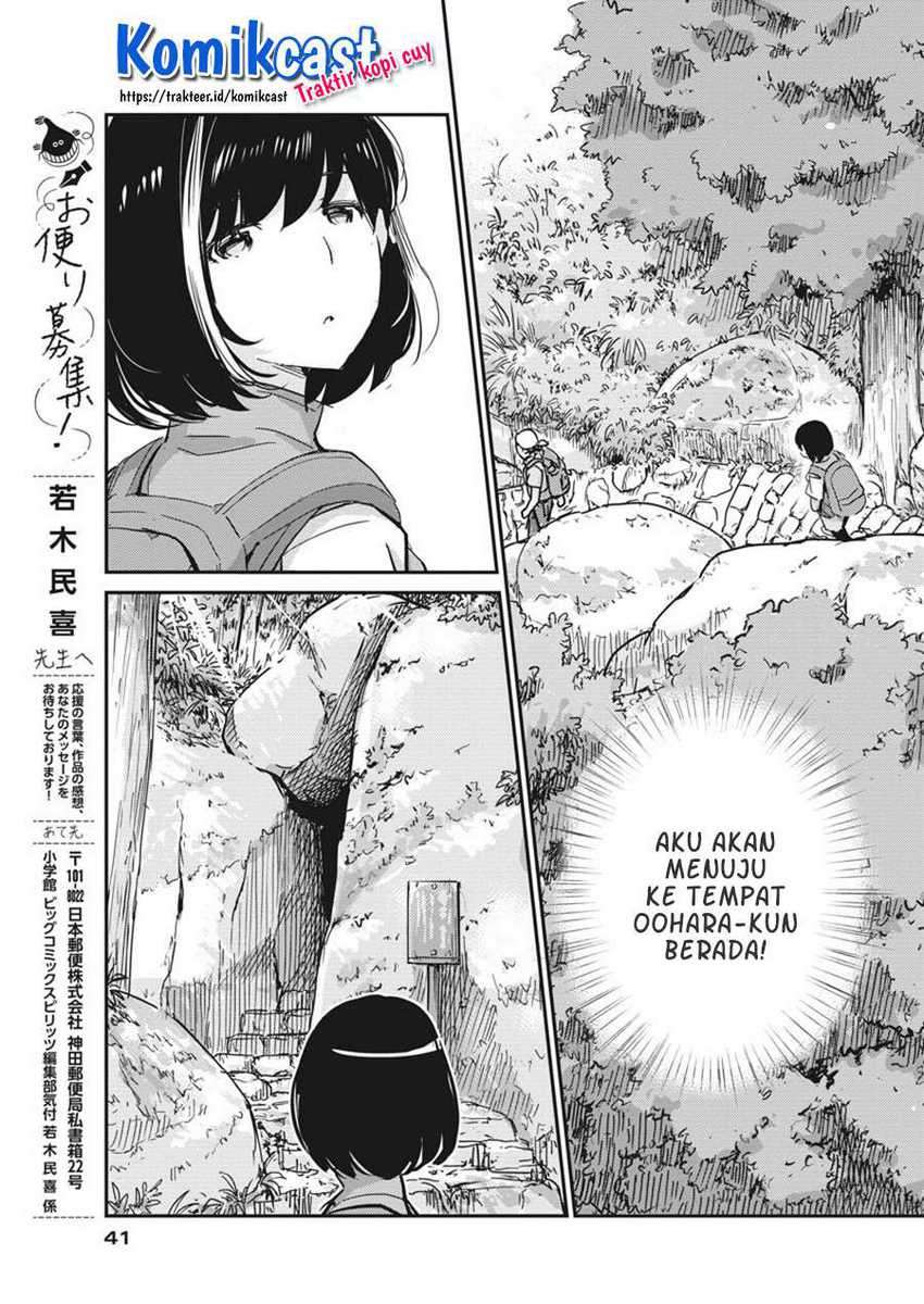 Kekkon Surutte, Hontou Desu Ka? Chapter 41 Gambar 12