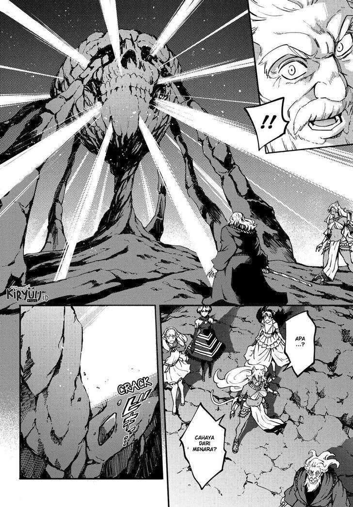 Kekkon Yubiwa Monogatari Chapter 55.5 Gambar 4