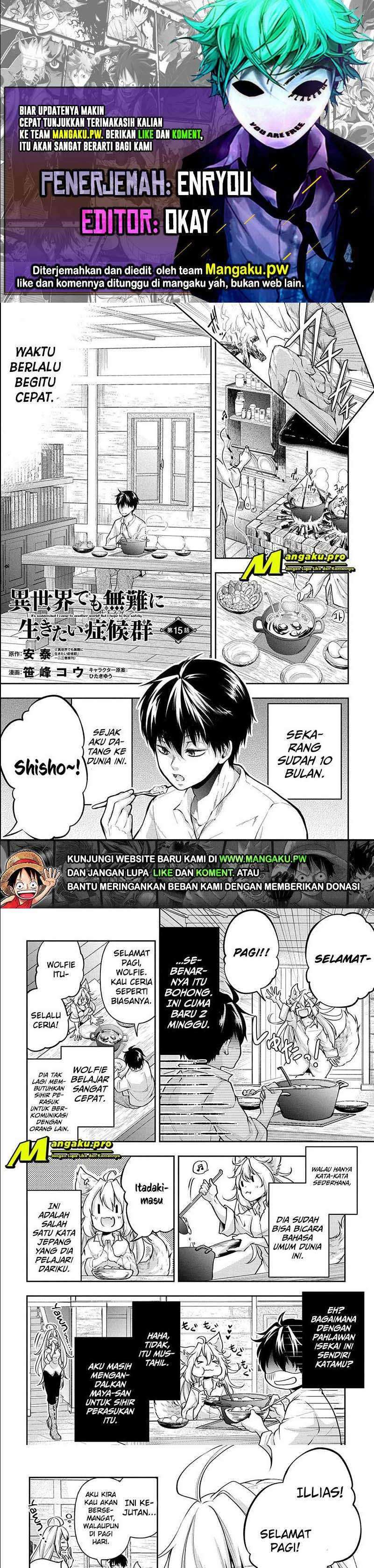 Baca Komik Isekai Demo Bunan ni Ikitai Shoukougun Chapter 15.1 Gambar 1