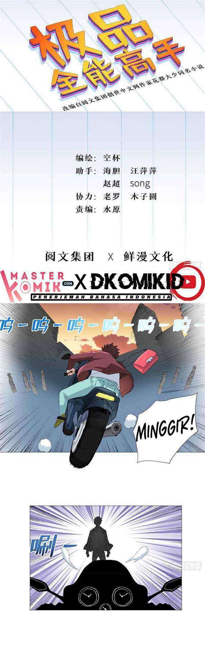 Baca Manhua Need For Almighty Master Chapter 31 Gambar 2