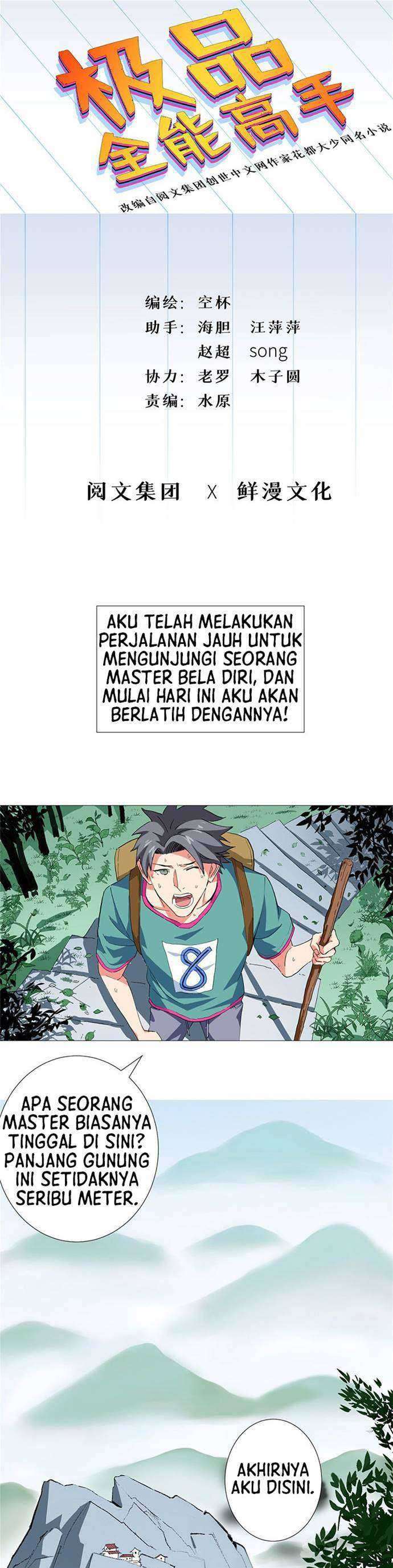 Baca Manhua Need For Almighty Master Chapter 25 Gambar 2