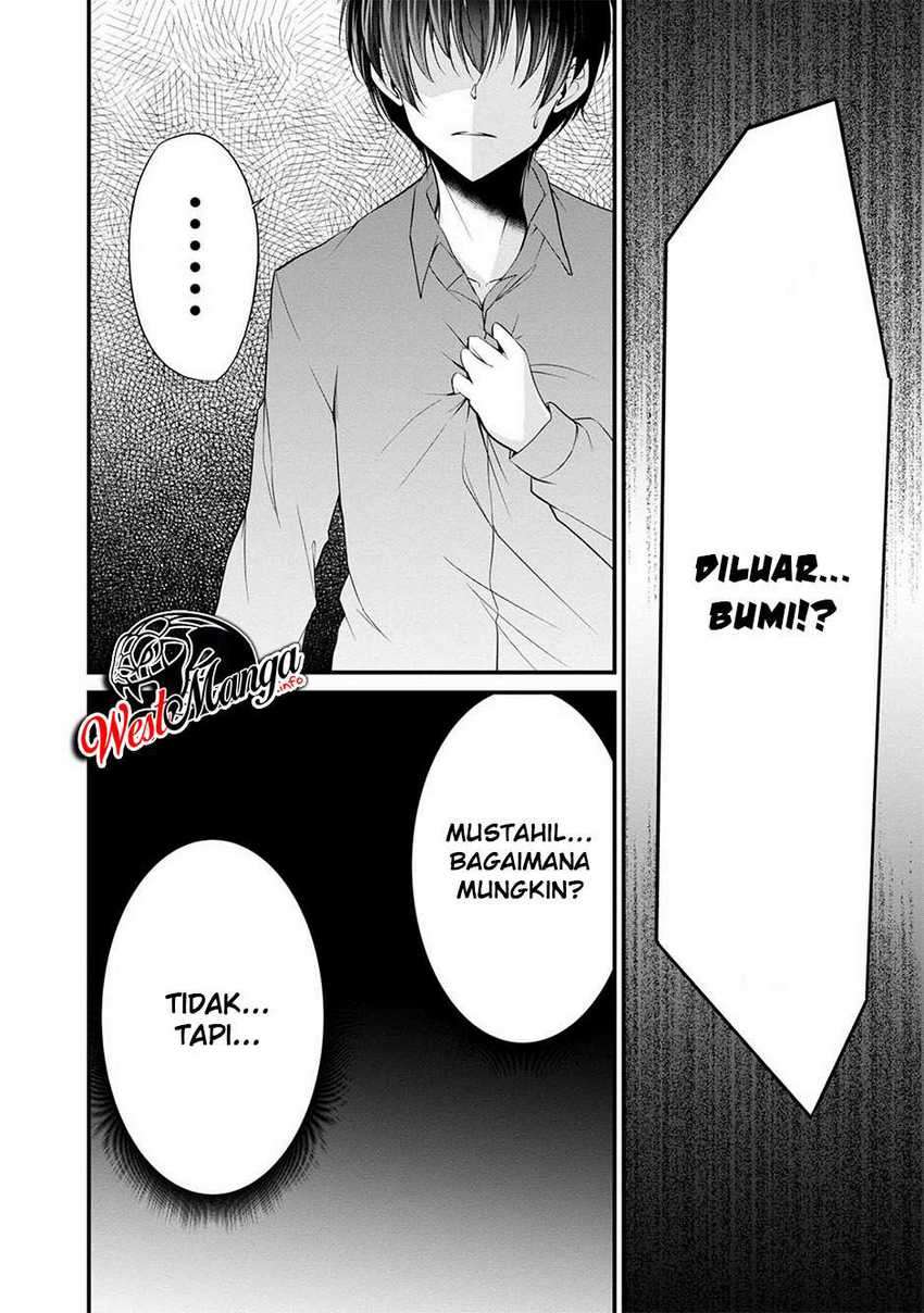 Namae no nai kaibutsu Chapter 35 Gambar 14