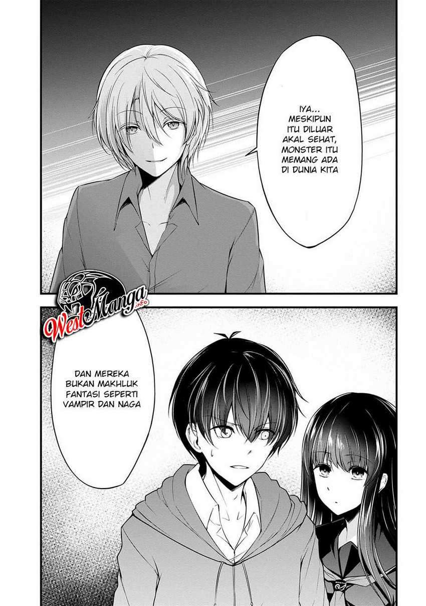 Namae no nai kaibutsu Chapter 35 Gambar 8