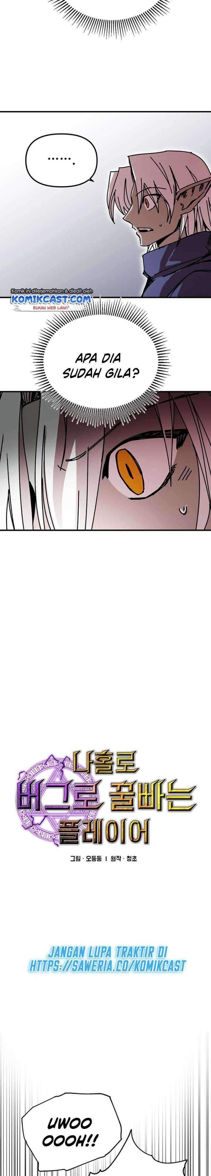I Am Player Who Suck Alone Chapter 74 Gambar 4