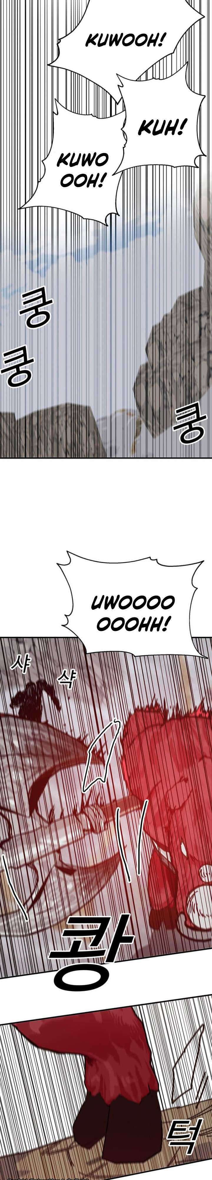 I Am Player Who Suck Alone Chapter 74 Gambar 5