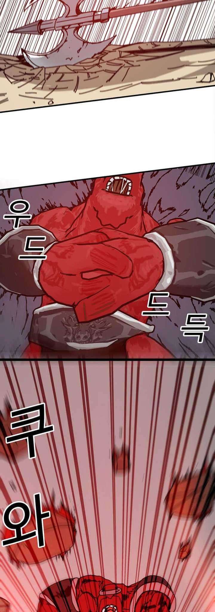 I Am Player Who Suck Alone Chapter 74 Gambar 8