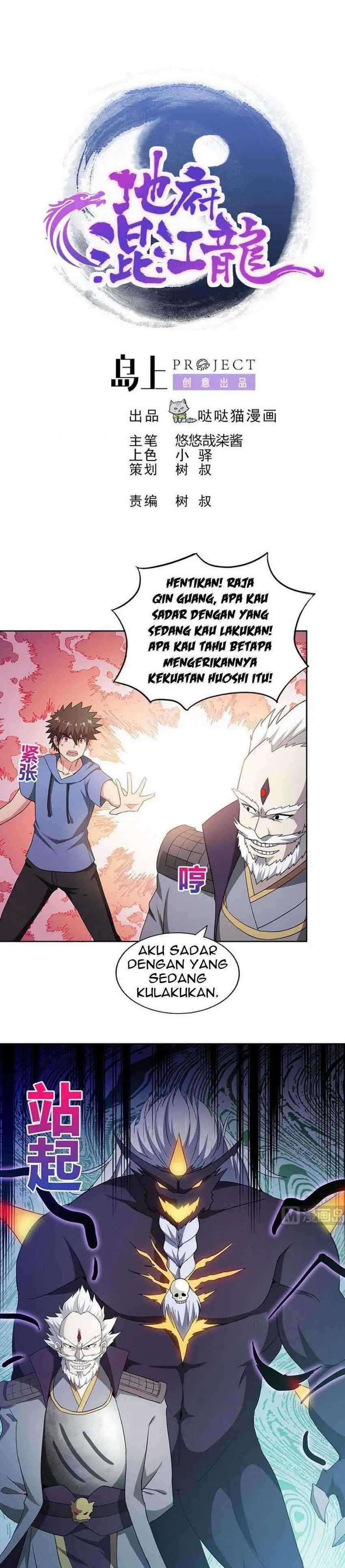 Baca Manhua The Nether World Mix of Jiang Long Chapter 64 Gambar 2