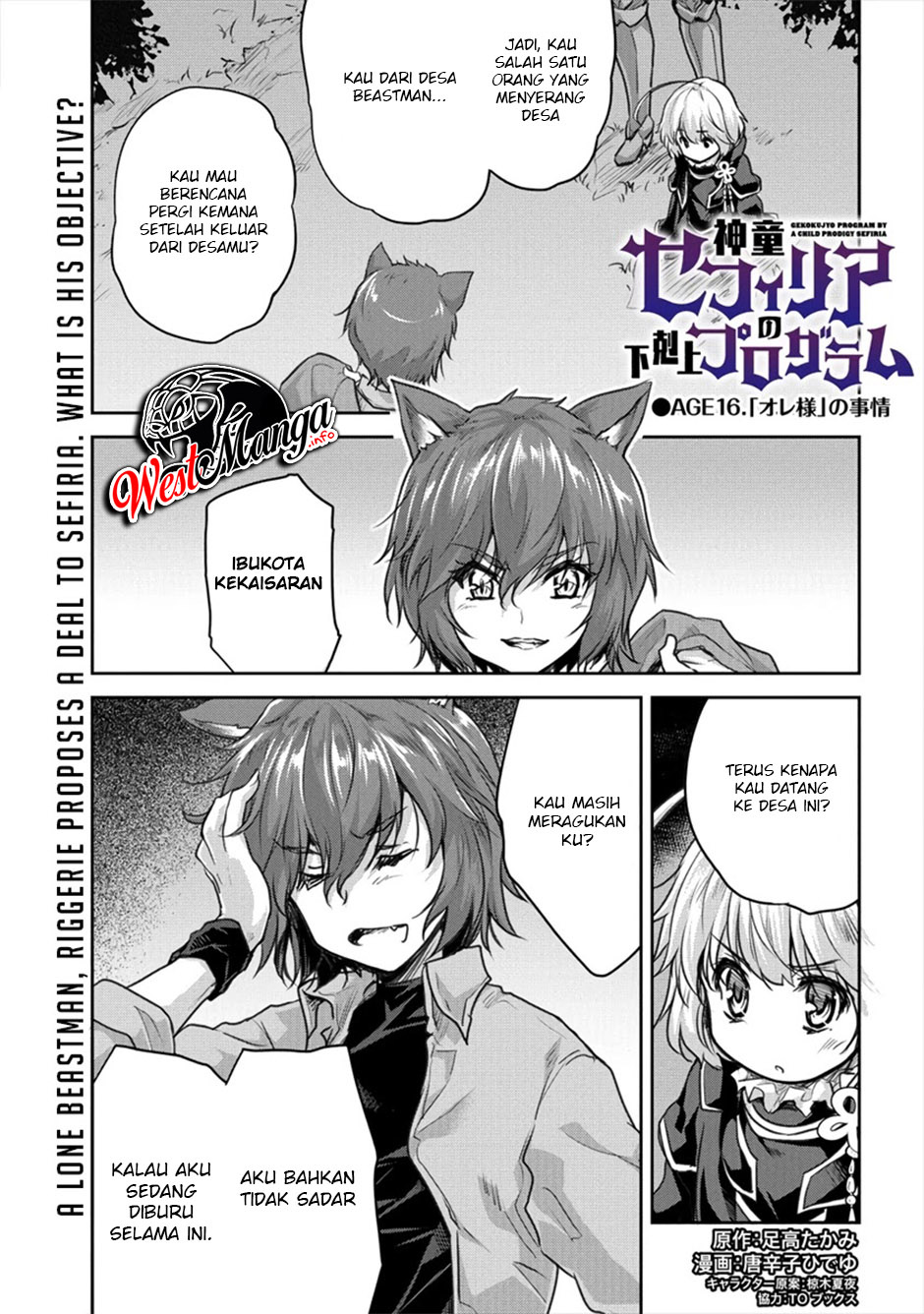 Baca Manga Shindou Sefiria no Gekokujou Program Chapter 16.1 Gambar 2