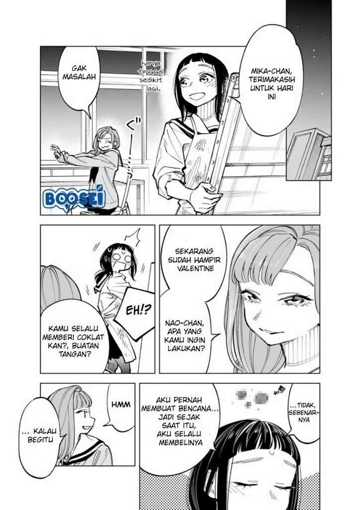 Futago-tachi no Shojijou Chapter 52 Gambar 3