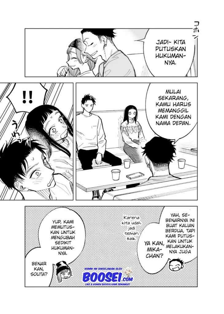 Futago-tachi no Shojijou Chapter 44 Gambar 5