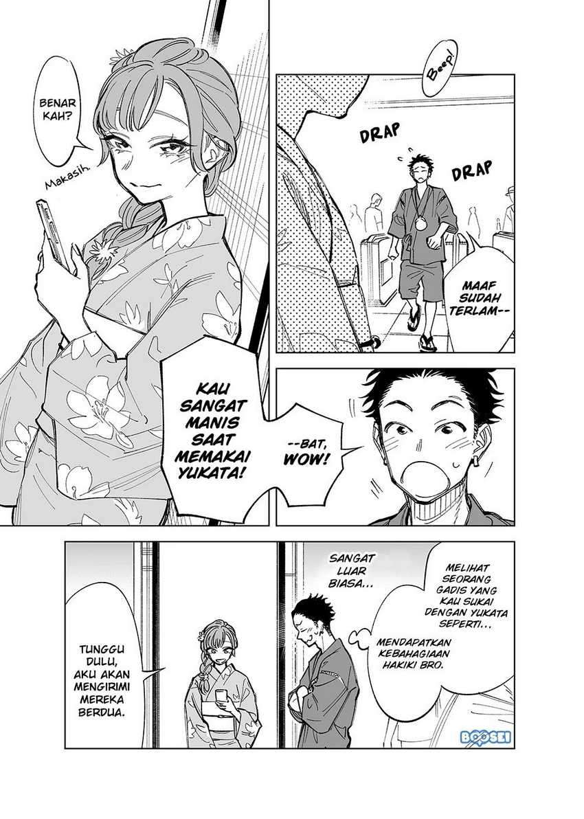 Futago-tachi no Shojijou Chapter 29 Gambar 3