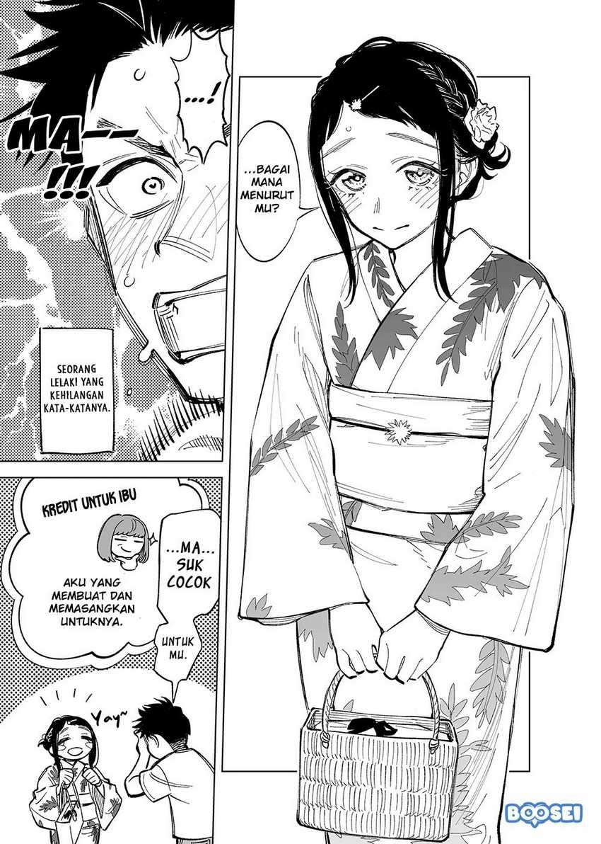 Futago-tachi no Shojijou Chapter 29 Gambar 5