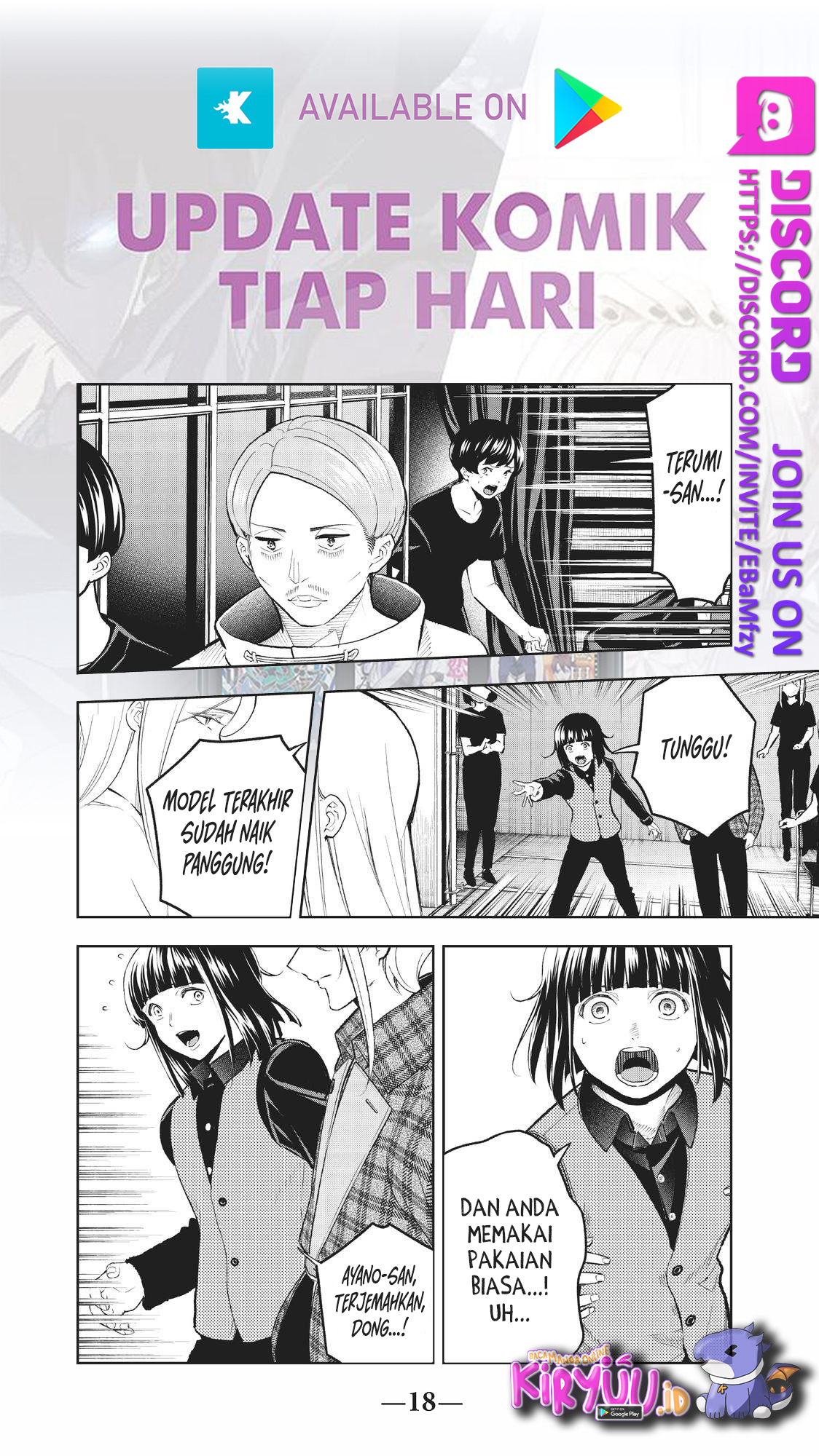 Runway de Waratte Chapter 139 Gambar 19